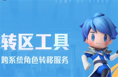 2025港六今晚开奖结果-新奥正版免费料大全转区教程